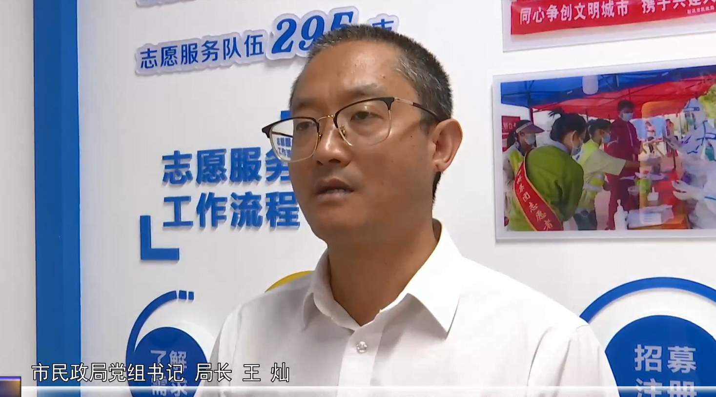 射洪:奋力奏响志愿服务最强音