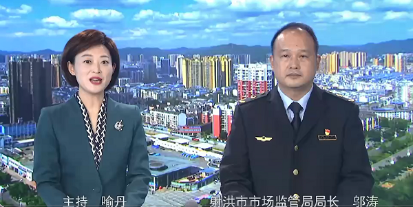 聚焦“四大领域” 筑牢全域安全生产防线