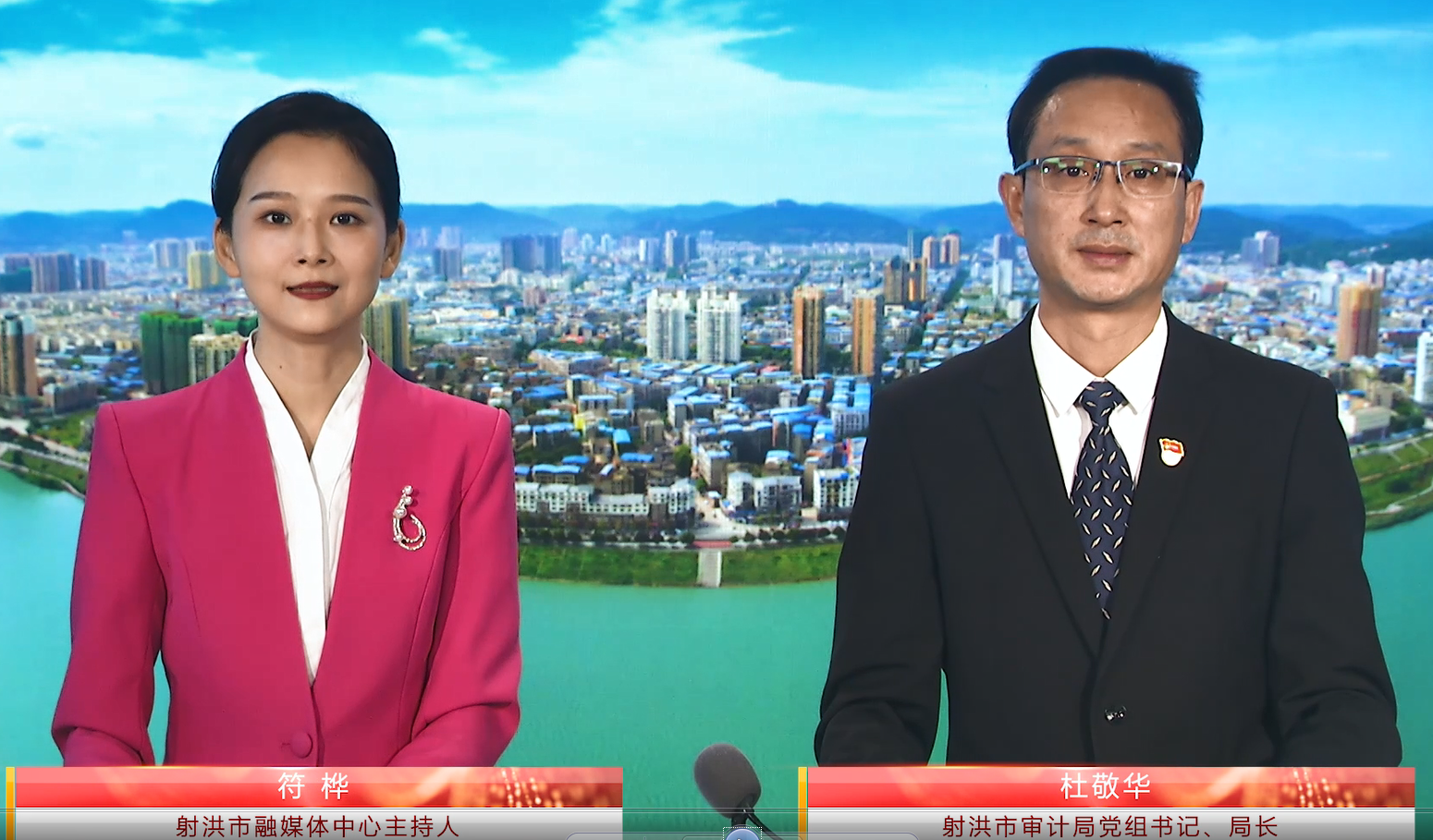 以审计担当护航高质量发展