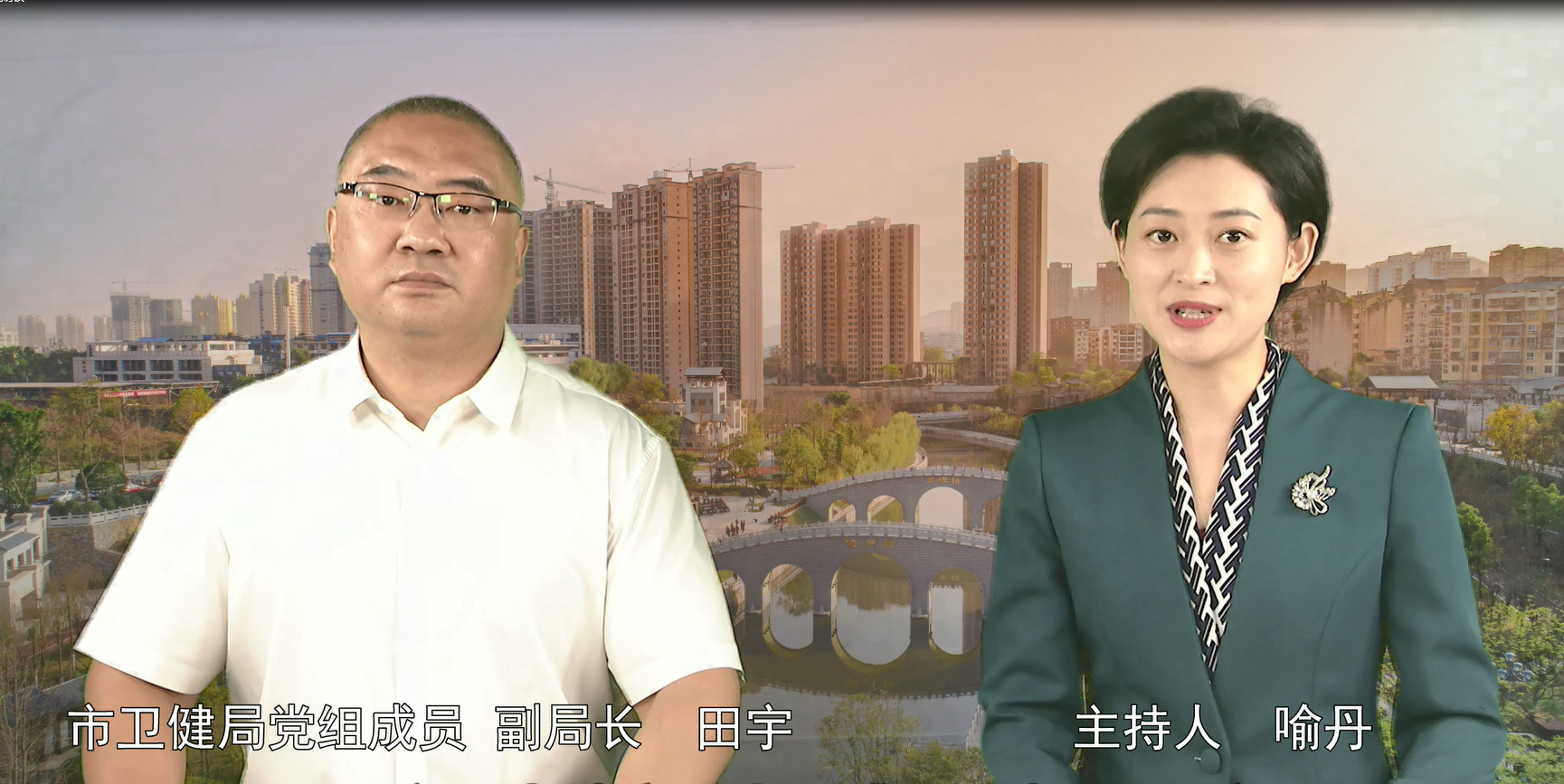 高效建设中医药强县，赋能中医药事业高质量发展