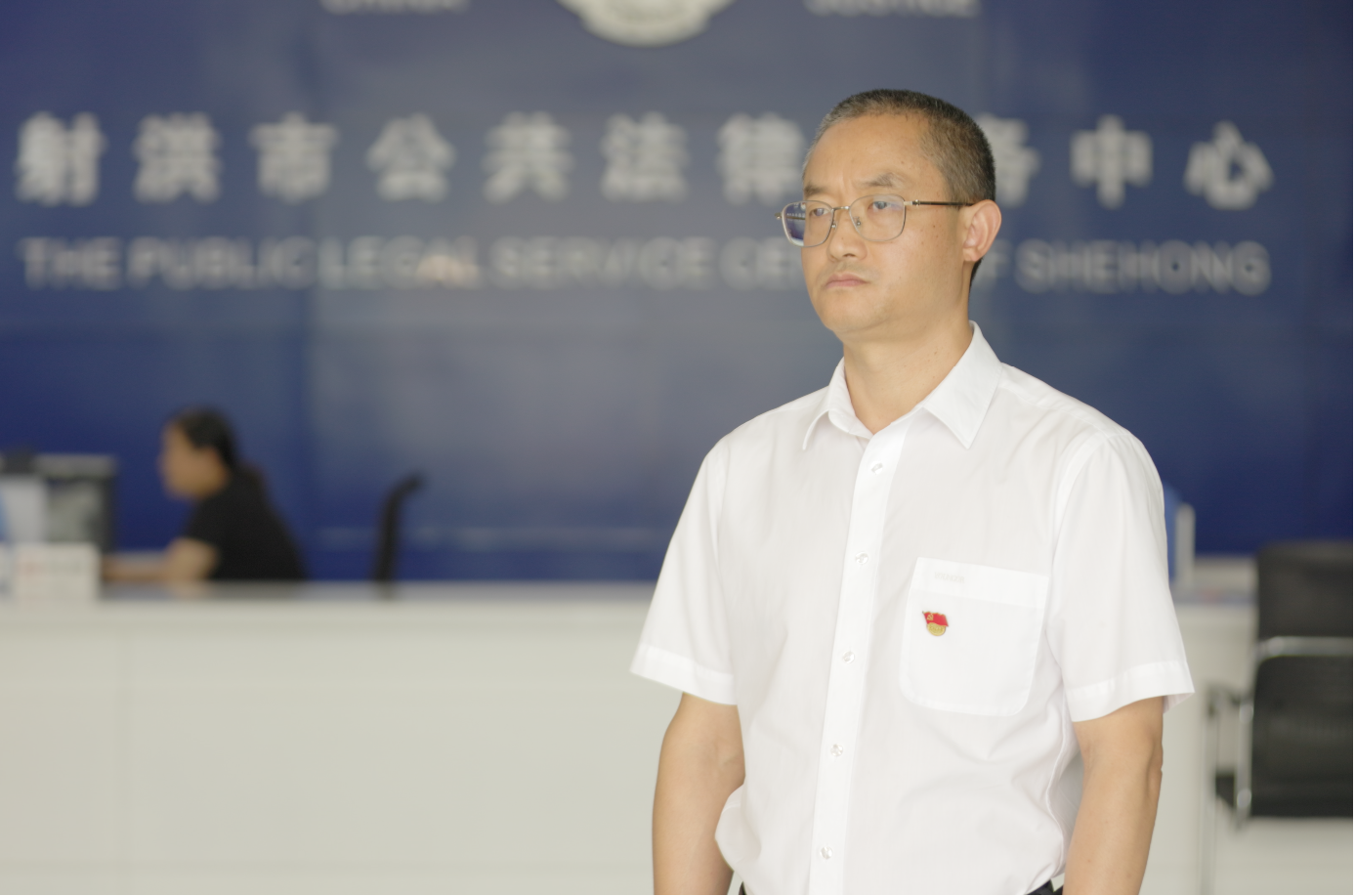 以高水平法治建设服务保障射洪经济社会发展