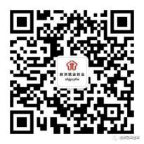 射洪市就业创业促进中心