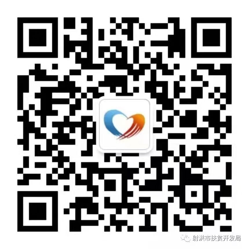 射洪市乡村振兴局